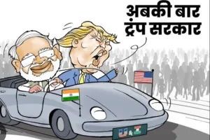  ये दोस्ती हम नहीं छोड़ेंगे